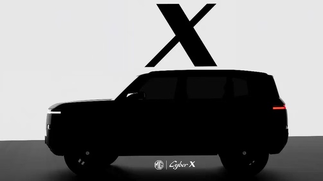 mg锚定智电时代新赛道上海车展即将推出全新