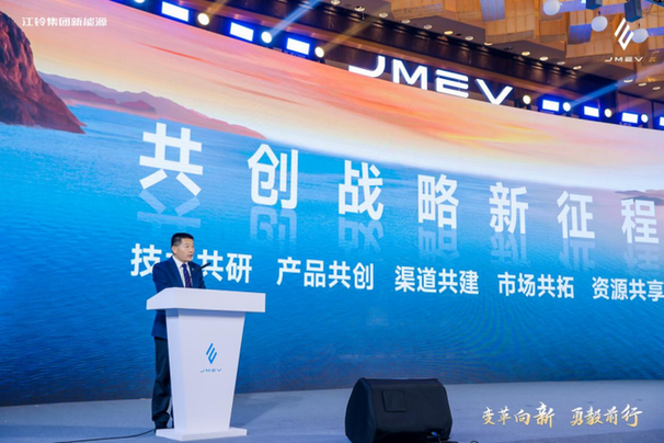 江铃羿驰05易至ev3plus双车领航纯电出行新时代