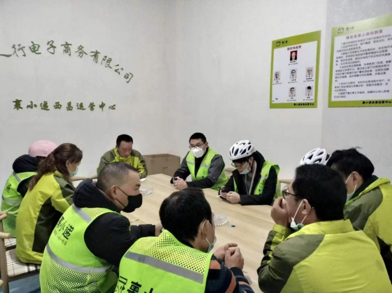 小城创业故事:裹小递西昌站点的奋进之路