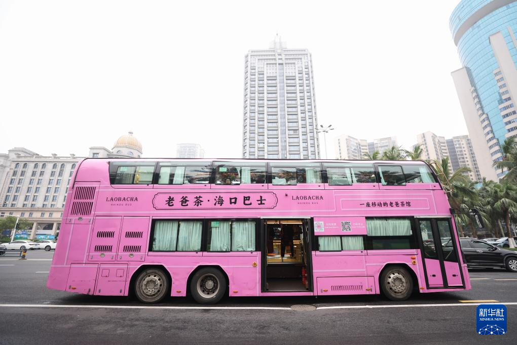 老爸茶巴士“消博会专线”展现海口风情