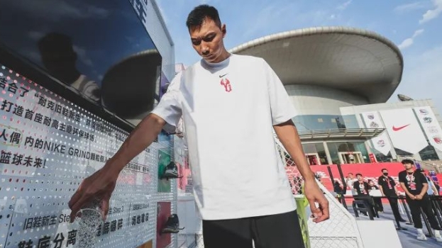 “旧鞋新生”筑梦耐高——耐克打造首座“耐高”主题环保球场