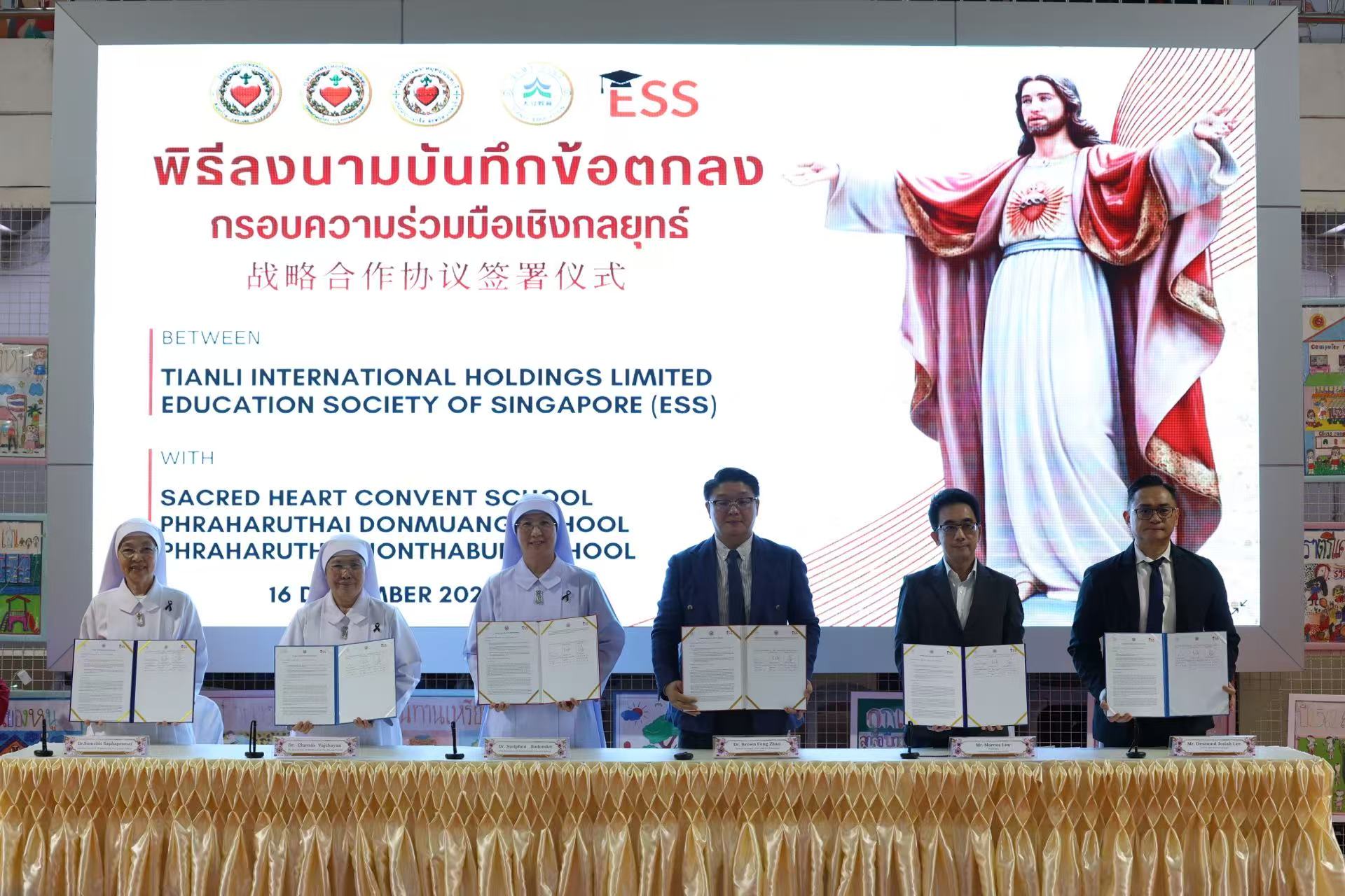 天立国际在泰国一月连落三子,与三校 共建“立达课程中心”