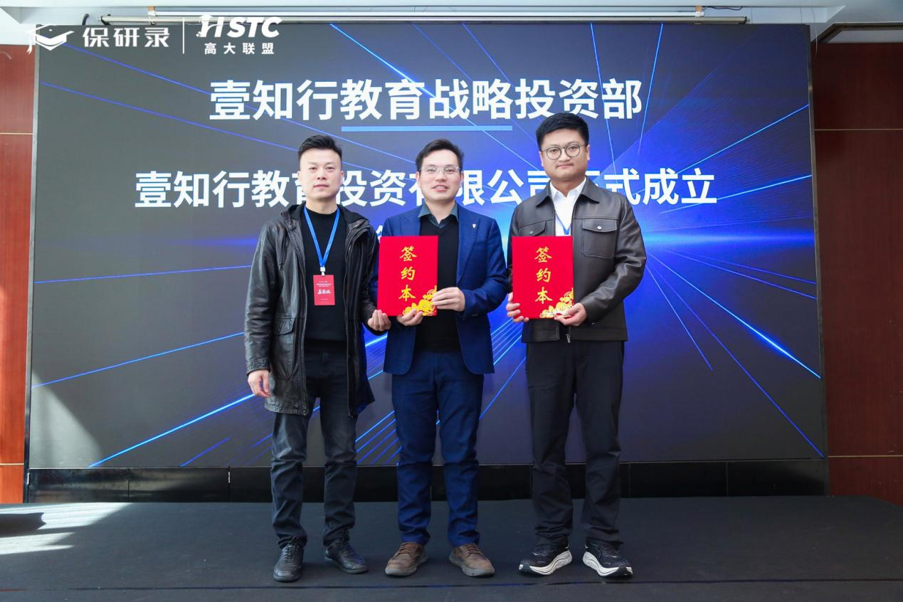 2026保研录凯发官方首页的合作伙伴生态大会 暨高大联盟第三期峰会圆满落幕！