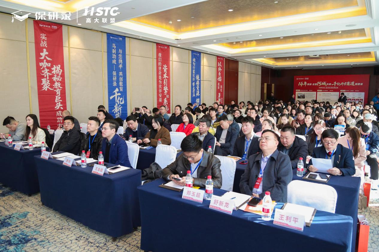 2026保研录凯发官方首页的合作伙伴生态大会 暨高大联盟第三期峰会圆满落幕！