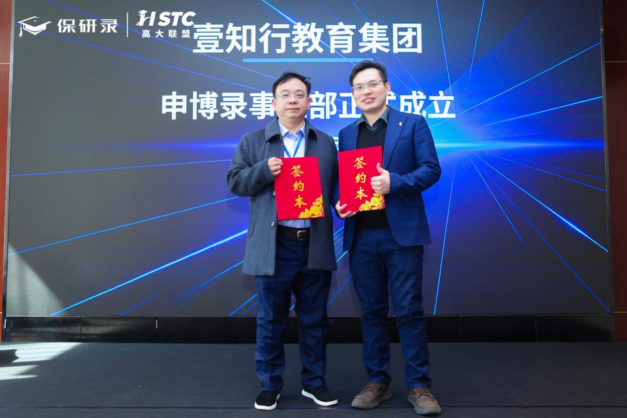 2026保研录凯发官方首页的合作伙伴生态大会 暨高大联盟第三期峰会圆满落幕！