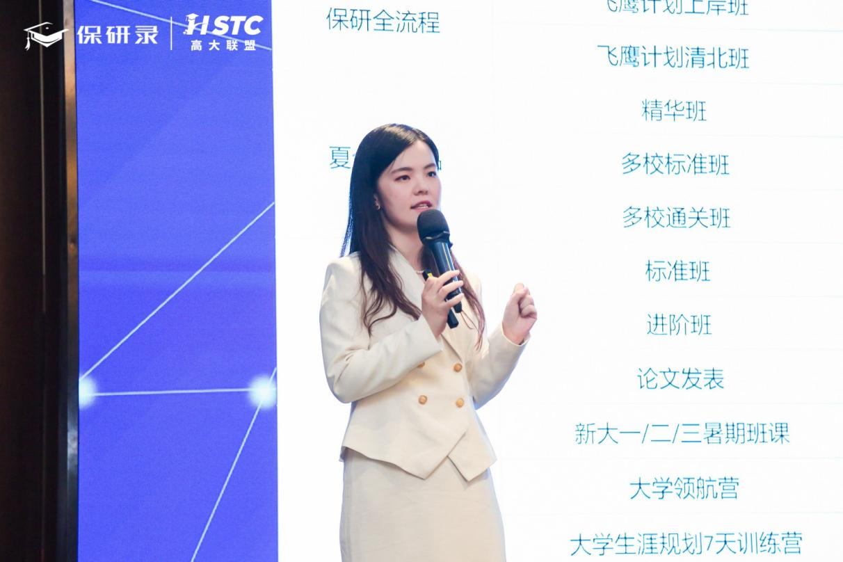 2026保研录凯发官方首页的合作伙伴生态大会 暨高大联盟第三期峰会圆满落幕！