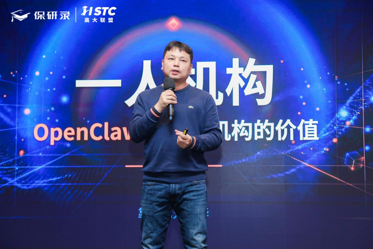2026保研录凯发官方首页的合作伙伴生态大会 暨高大联盟第三期峰会圆满落幕！