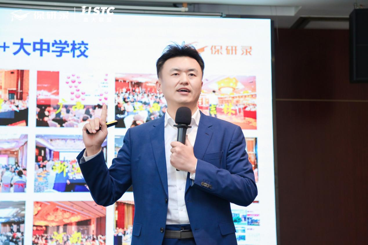 2026保研录凯发官方首页的合作伙伴生态大会 暨高大联盟第三期峰会圆满落幕！