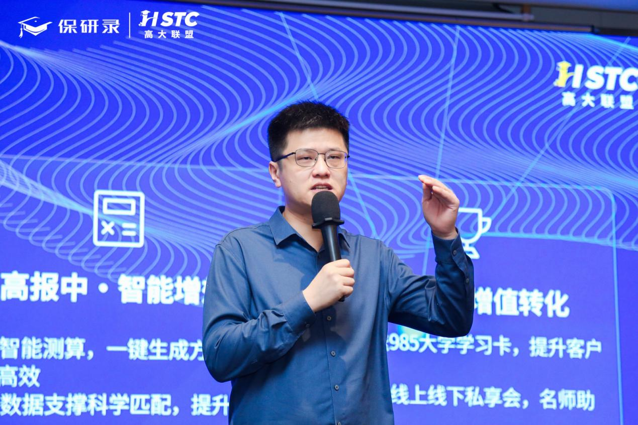 2026保研录凯发官方首页的合作伙伴生态大会 暨高大联盟第三期峰会圆满落幕！