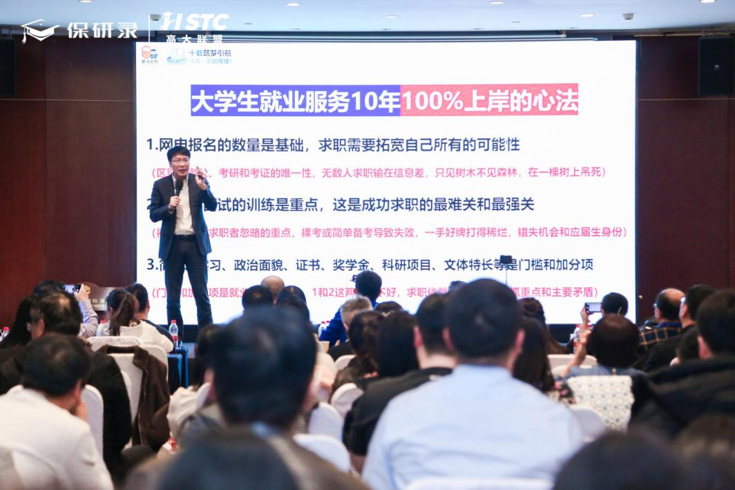 2026保研录凯发官方首页的合作伙伴生态大会 暨高大联盟第三期峰会圆满落幕！