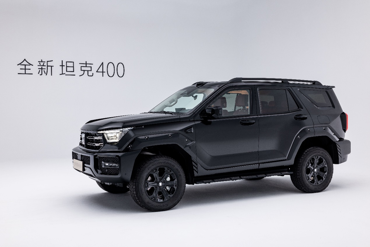 重塑越野市场新格局全新坦克400首发亮相