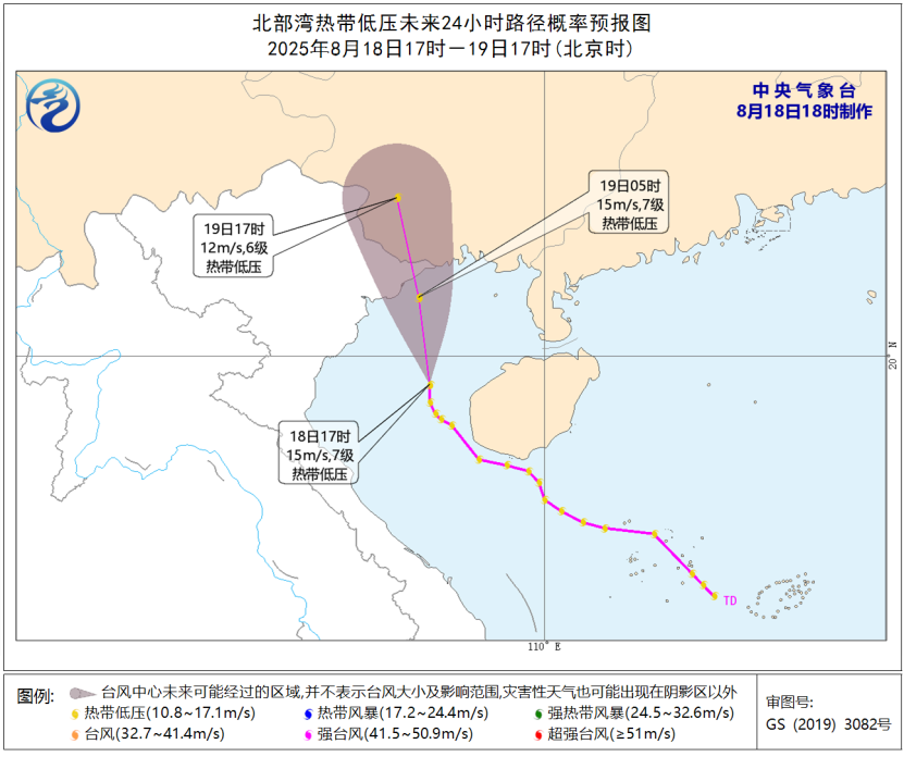 雨势减弱!热带低压或“爽约”琼粤,明日广东仍有风雨影响