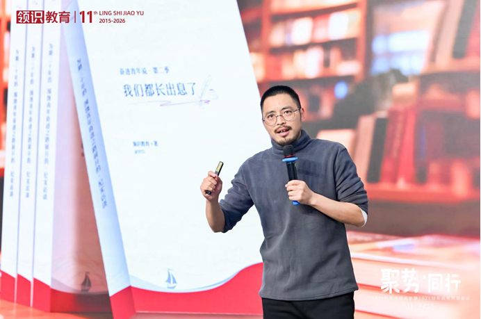 聚势·同行|领识集团2025财年总结表彰暨2026财年战略规划会议圆满落幕!