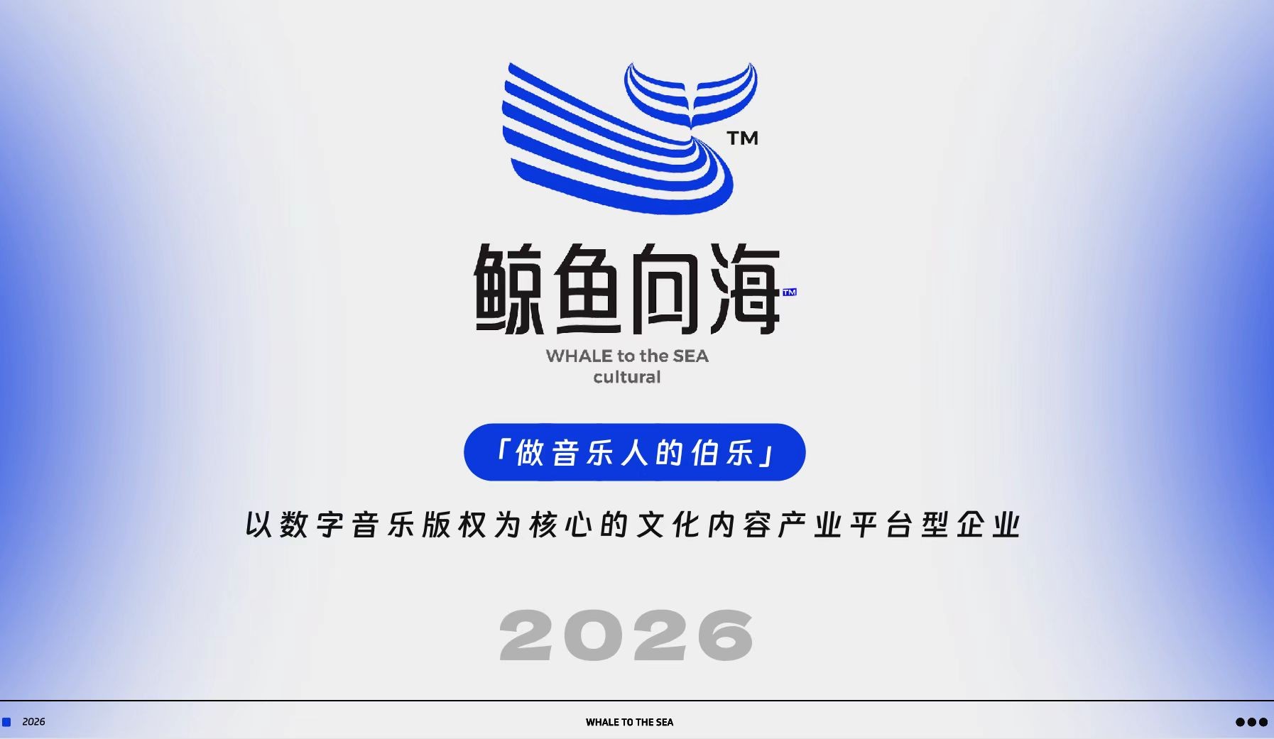 门尼三专《门尼ⅲ：贵族》音源首发！幕后企划鲸鱼向海揭秘“追剧式”宣发