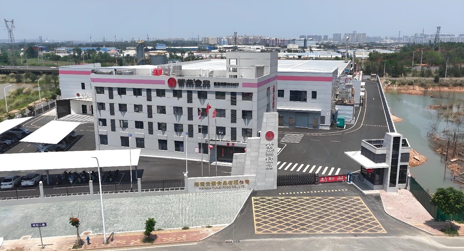 跑出自贸加速度，紫燕食品海南基地激活产业发展势能