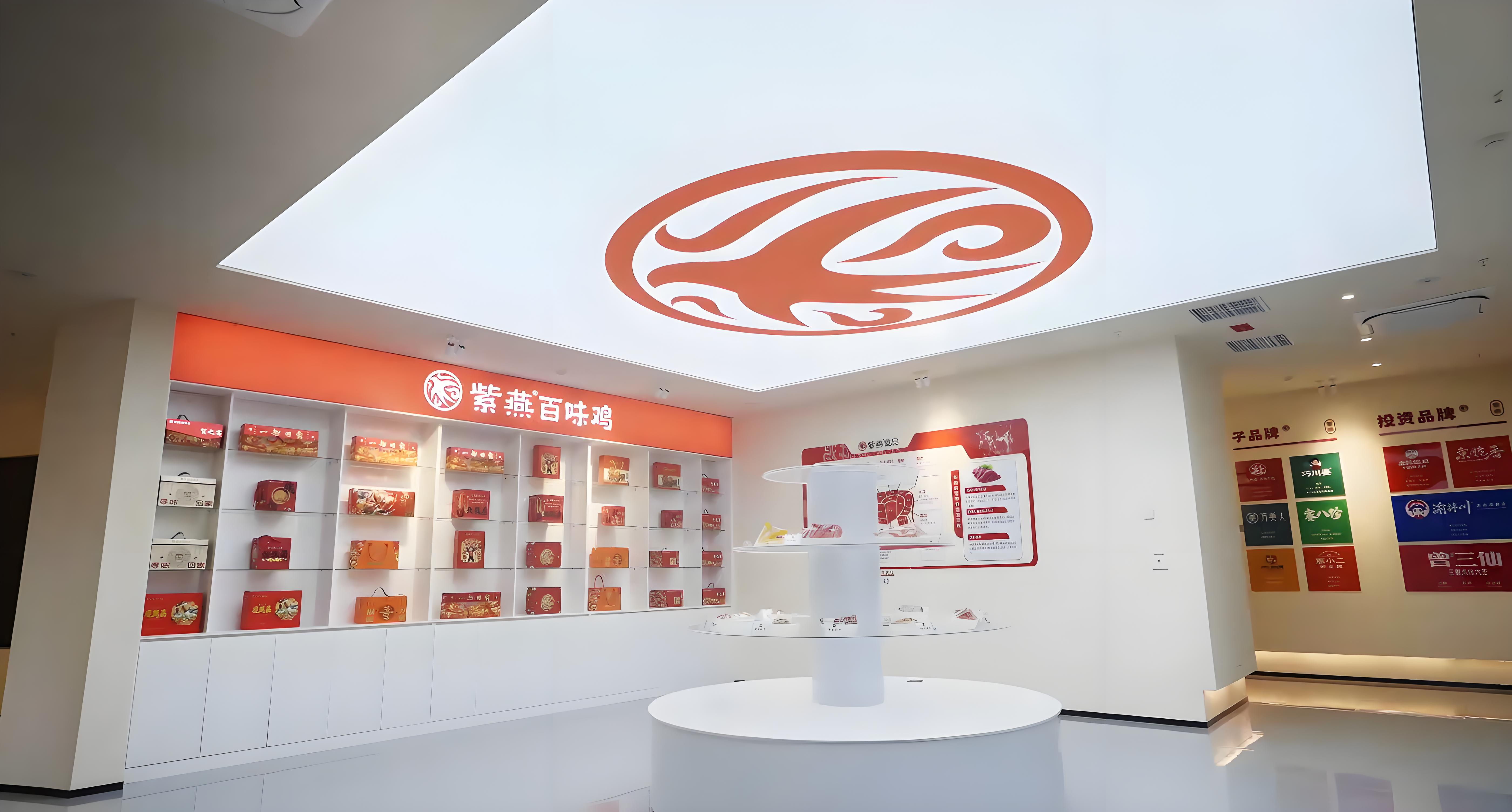 跑出自贸加速度，紫燕食品海南基地激活产业发展势能