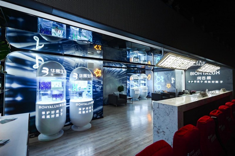 首个双城冠名城市地标!北京、重庆华熙live场馆正式升级为「华熙生物·润百颜ecm中心」