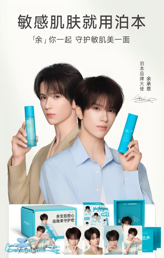 1762484837925556.png 周边全家福.png