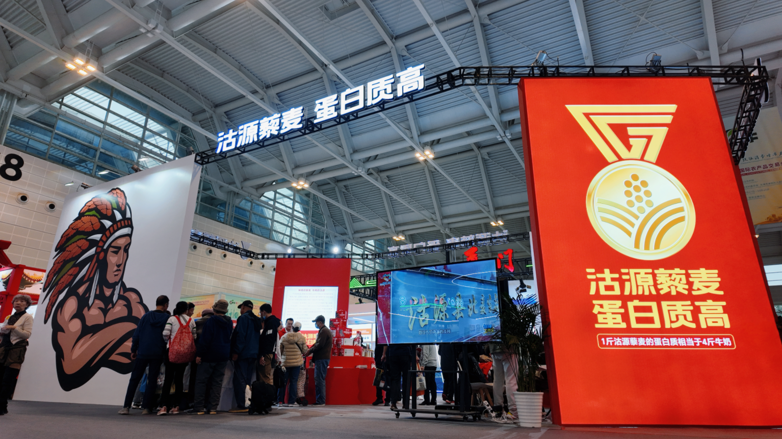 “沽源藜麦”区域公用品牌推介会在津举行,高蛋白产业迈入品牌化发展新阶段