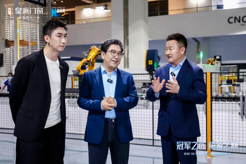 皇派门窗联合清华大学，推出静界系列高隔音新品