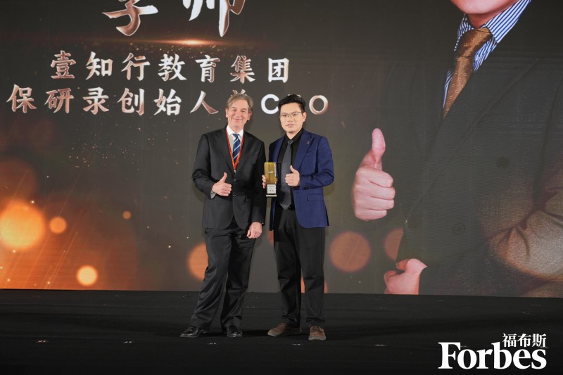 保研录2026年年会盛典:同心同行·马到功成