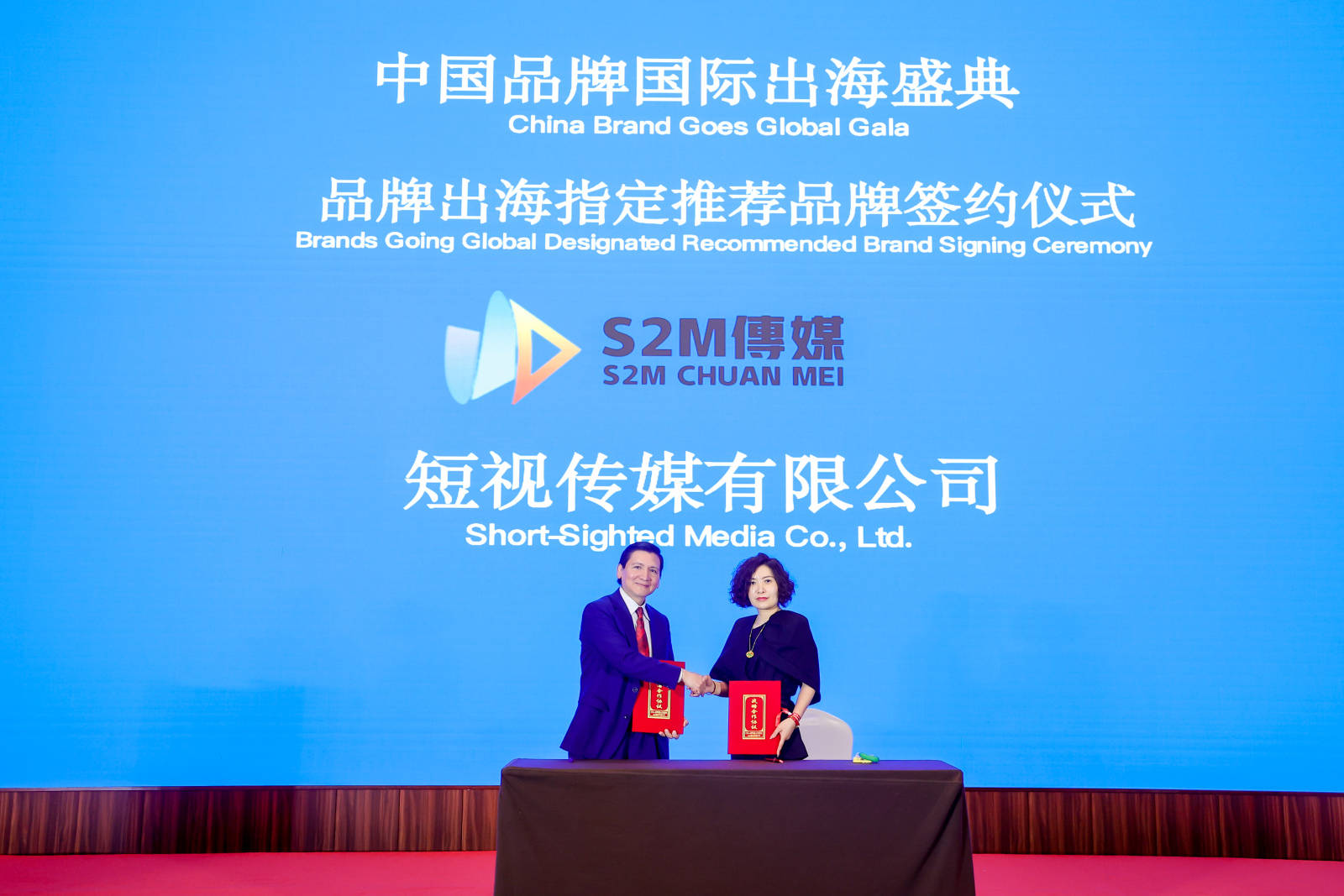 短视传媒再次斩获双项殊荣,推动中国文化轻量化出海