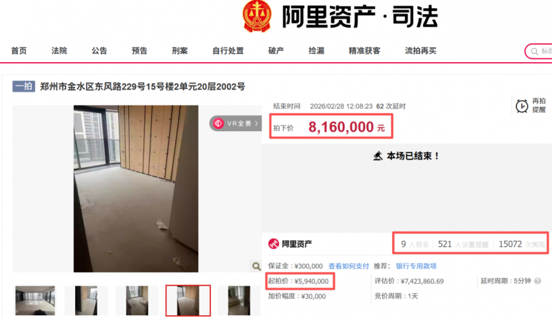 郑州顶豪再次爆火！未来天奕288㎡毛坯816万成交，00后买家太豪横