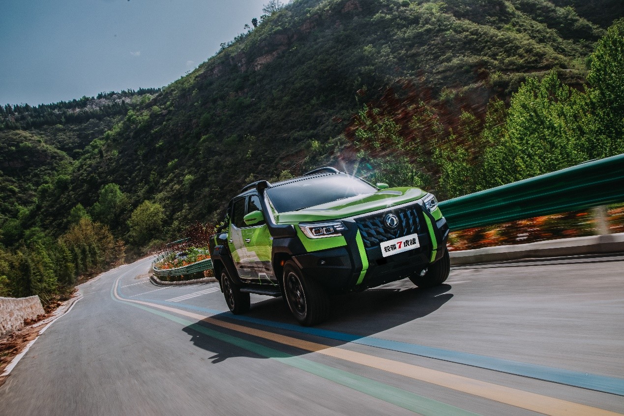 “虎啸”一出平四野,锐骐7虎啸重磅上市!