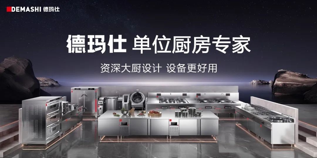 5月31日晚八点!德玛仕618超省狂欢购开启,这些精彩不容错过!