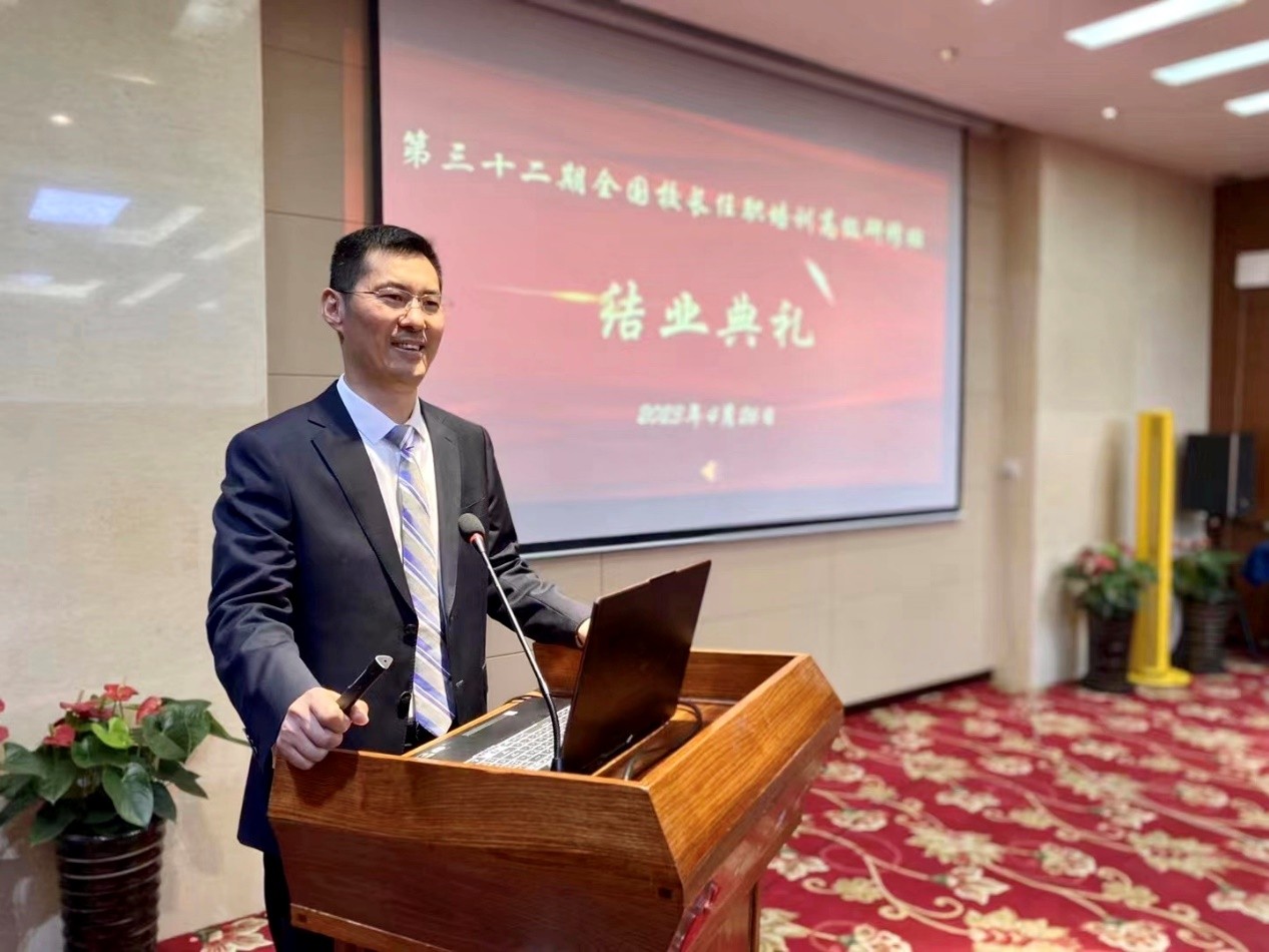 全国校长任职培训在北京开班