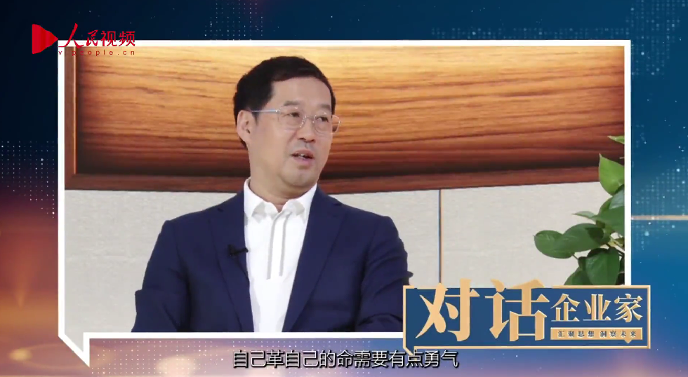 利亚德李军:以“自我革命”的勇气 推动国产显示产业创新升级