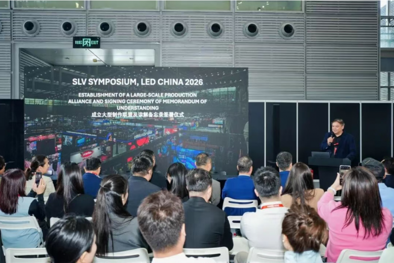 led china 2026｜利亚德励丰文化联合新加坡飞凡牵头成立slv产业联盟，共筑亚洲声光视产业协同生态