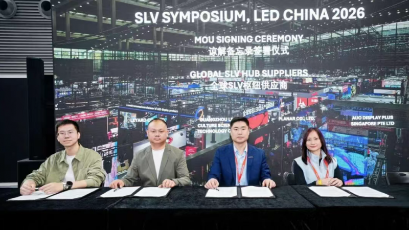 led china 2026｜利亚德励丰文化联合新加坡飞凡牵头成立slv产业联盟，共筑亚洲声光视产业协同生态