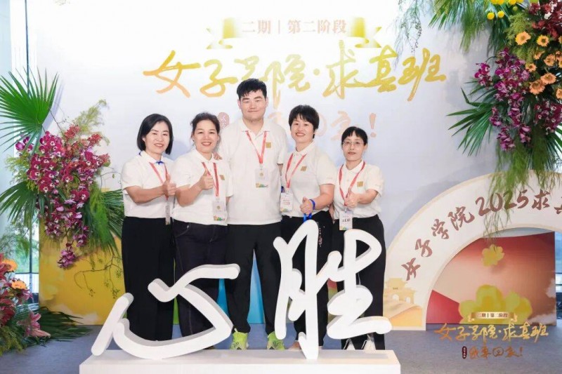 方子文化“心胜”之道：系好人生的第一颗纽扣