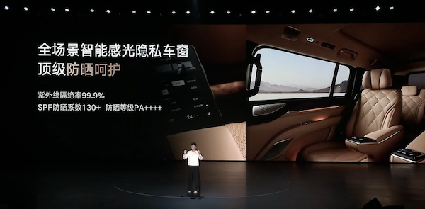 物理调光技术领军者：海优威pdclc技术引领车载革新