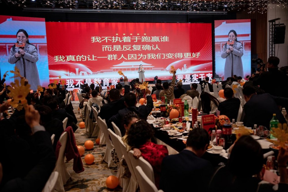 中梁咨询|咨询界“春晚”燃爆2026！这场年会，让上百位中小企业主看到了增长答案！