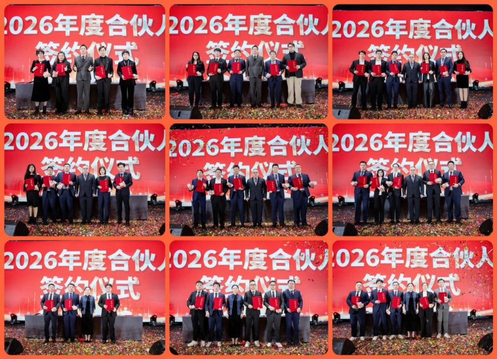中梁咨询|咨询界“春晚”燃爆2026！这场年会，让上百位中小企业主看到了增长答案！