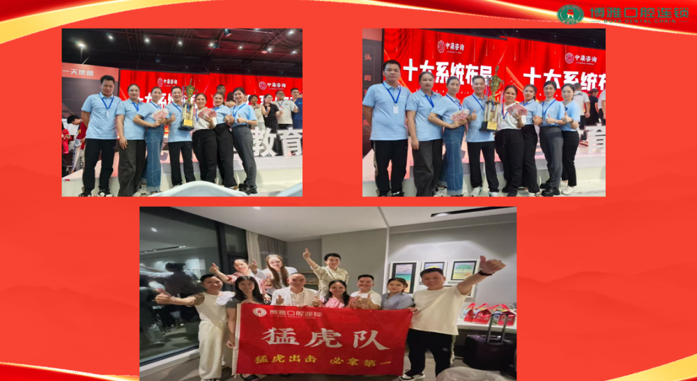 中梁咨询|咨询界“春晚”燃爆2026！这场年会，让上百位中小企业主看到了增长答案！