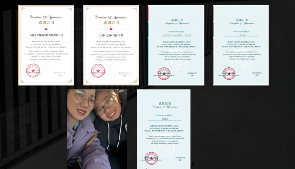 中梁咨询|咨询界“春晚”燃爆2026！这场年会，让上百位中小企业主看到了增长答案！