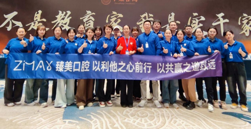 中梁咨询|咨询界“春晚”燃爆2026！这场年会，让上百位中小企业主看到了增长答案！