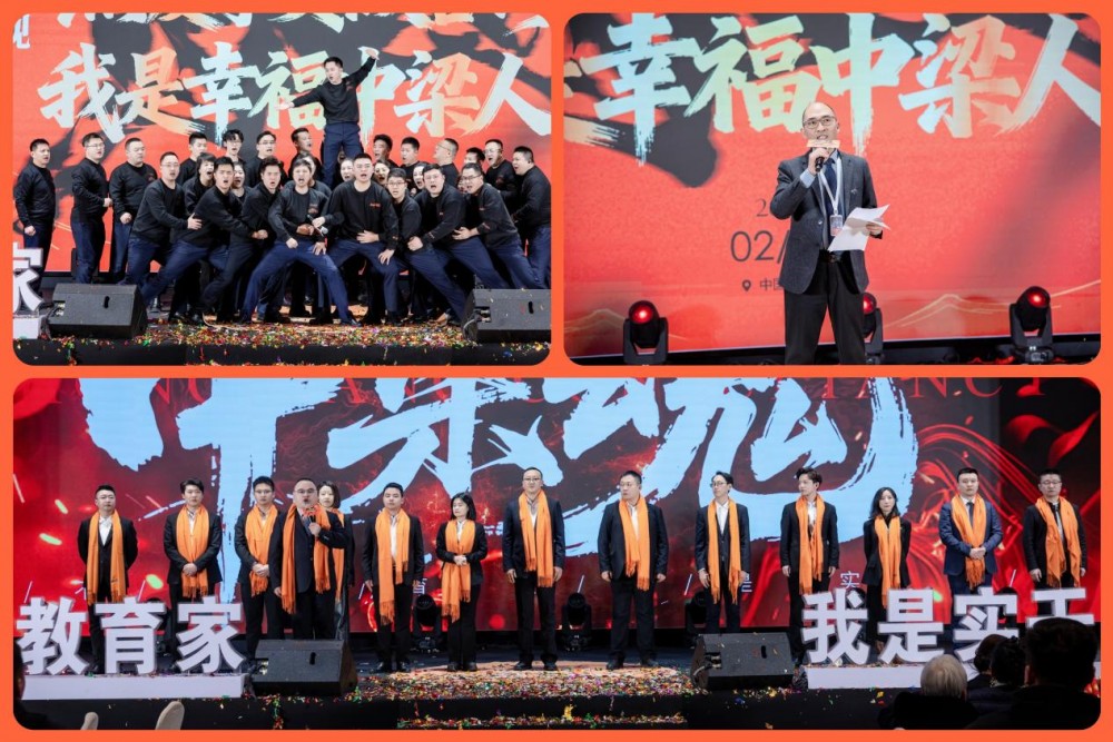 中梁咨询|咨询界“春晚”燃爆2026！这场年会，让上百位中小企业主看到了增长答案！