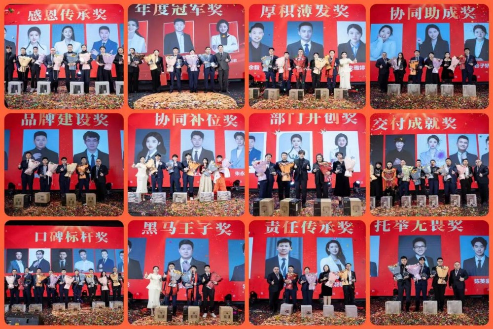 中梁咨询|咨询界“春晚”燃爆2026！这场年会，让上百位中小企业主看到了增长答案！