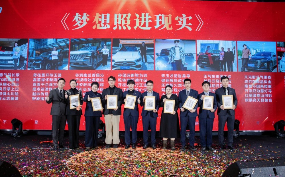 中梁咨询|咨询界“春晚”燃爆2026！这场年会，让上百位中小企业主看到了增长答案！