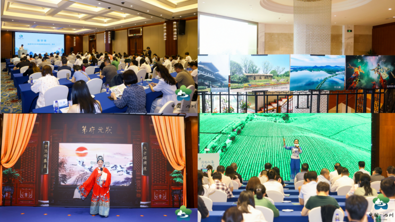 跨越山海,走进池州!2025池州文旅(厦门)推介会成功举办