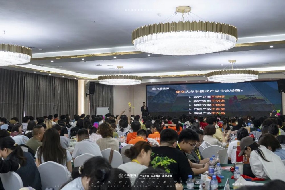 中梁咨询 | 第029期《实效操盘手》课程圆满落幕！
