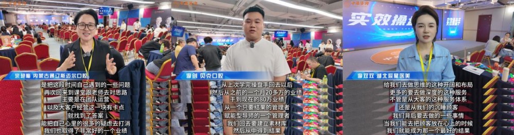 中梁咨询 | 第029期《实效操盘手》课程圆满落幕！