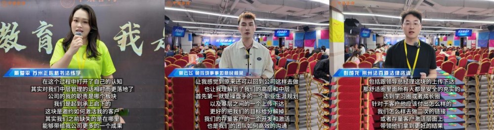中梁咨询 | 第029期《实效操盘手》课程圆满落幕！