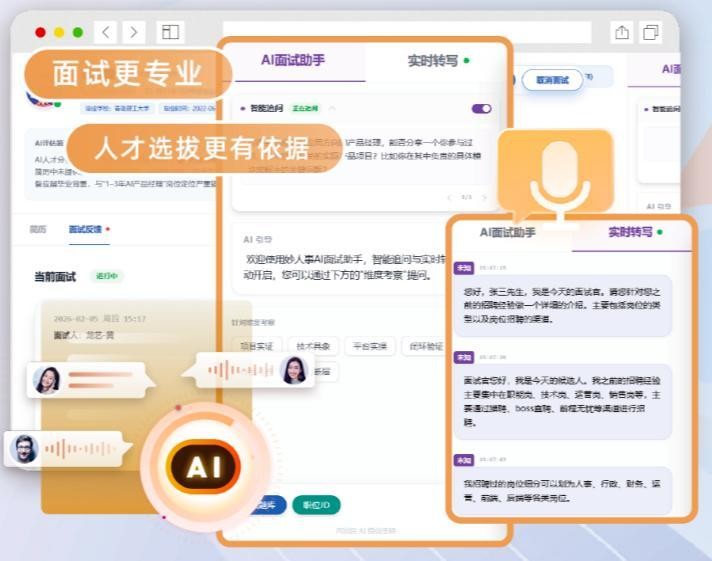 别盲目筛简历了！龙艺集团“妙人事”这套数智化全链路方案，把招聘做成了“开卷”