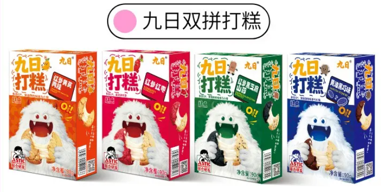 九日深圳全食展圆满收官：气泡果汁掀起“快乐水3.0”热潮，引领休食健康新趋势
