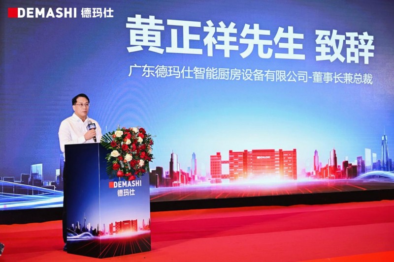 共赢共创 同心同行｜德玛仕2026经销商大会圆满召开